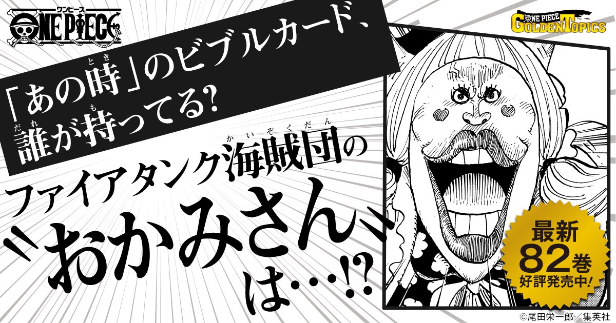 Moe Wz Y Sanjiandm Twitter