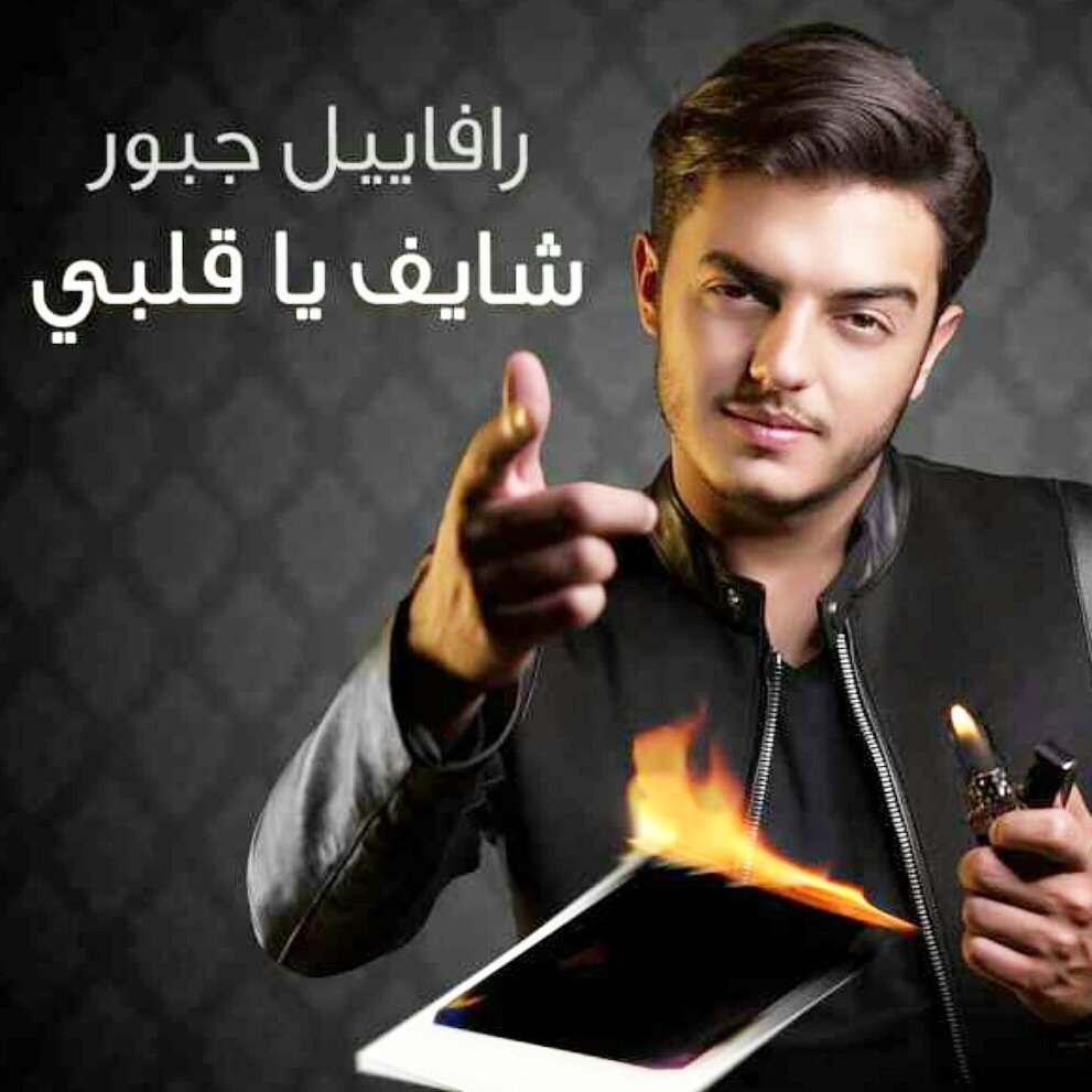Patricia_Hachem's tweet photo. اخيرااااااااااا 👏👏👏👏�� https://t.co/uSxQTn86vw