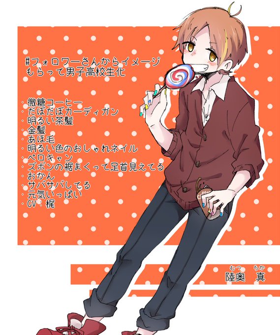 男子高校生のtwitterイラスト検索結果 古い順 男子高校生のtwitterイラスト検索結果 古い順