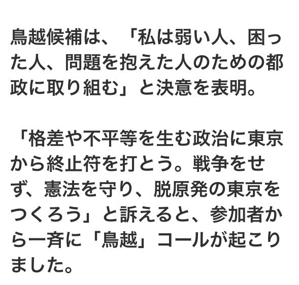 マサノブ Msnobu Frt こ奴は 格差をなくす 平等にする と言っている共産主義者だ それにも関わらず 維持費 の高い輸入車に乗るのがおかしい そんな金があるなら 貧困層を考慮して安い中古の軽自動車に乗り 金を貧困層に寄付すべきだ T