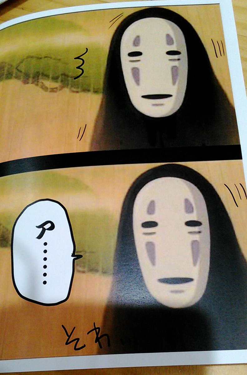 友達の誕生日に推し詰めたぜ 
