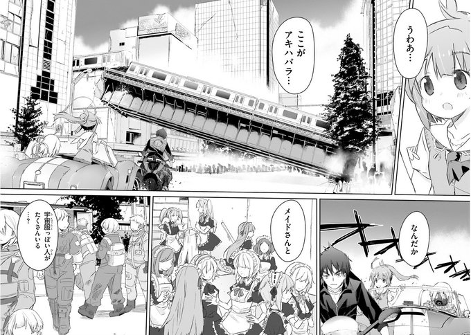 月刊コミックアライブ 毎月27日発売 Comic Alive 16年07月 Twilog