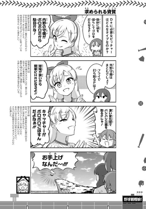 Comicwalker を含むマンガ一覧 いいね順 13ページ ツイコミ 仮 Comicwalker を含むマンガ一覧 いいね順 13ページ ツイコミ 仮