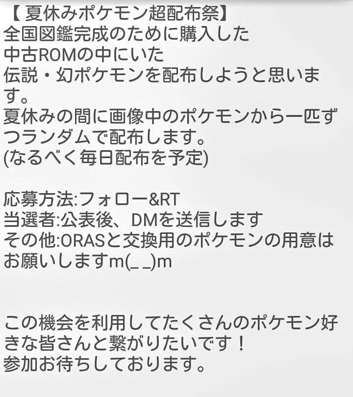 ポケモンの旅 Pokemon1109 Twitter ポケモンの旅 Pokemon1109 Twitter