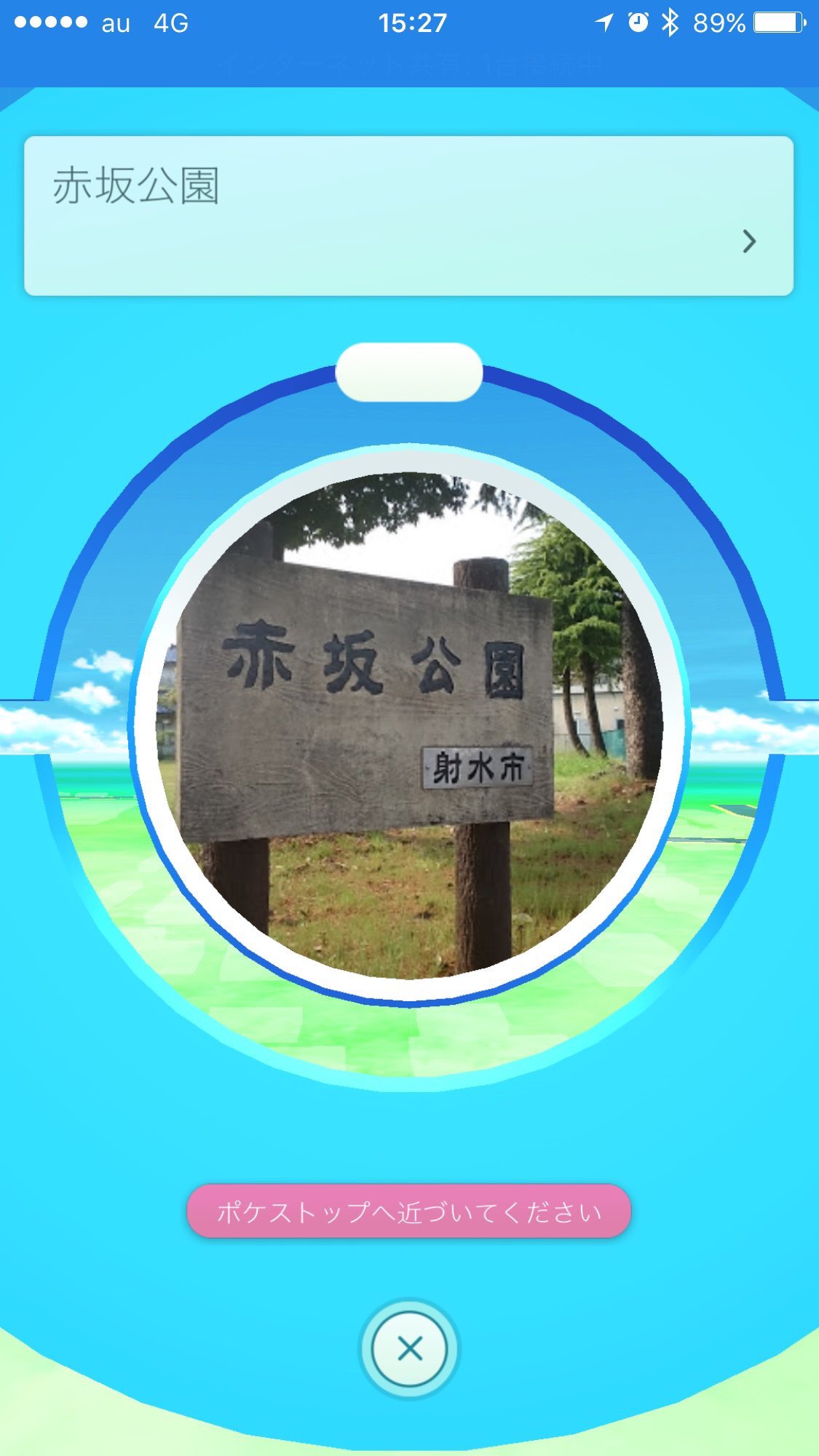 ポケgo 富山情報 Poke Toyama Go Twitter