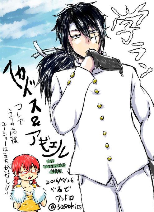 べるぜバブ版深夜の真剣お絵描き小説書き60分一本勝負のtwitterイラスト検索結果 古い順 べるぜバブ版深夜の真剣お絵描き小説書き60分一本勝負のtwitterイラスト検索結果 古い順