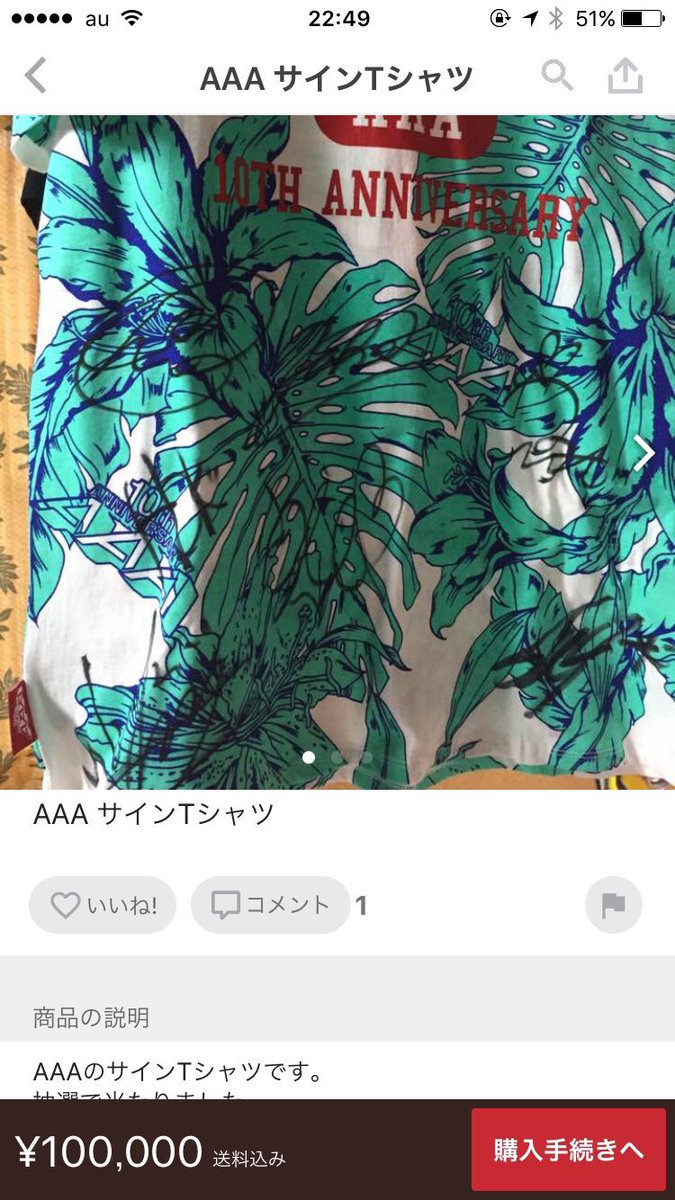 __aaalove___'s tweet photo. ほんとにこーゆーことするひとわけわかんないから
せっかく当たってんのにすることじゃなくない？
ほんと神経どうしてんのかな
ありえないし見てて不愉快になる https://t.co/A1dIIJsCL5
