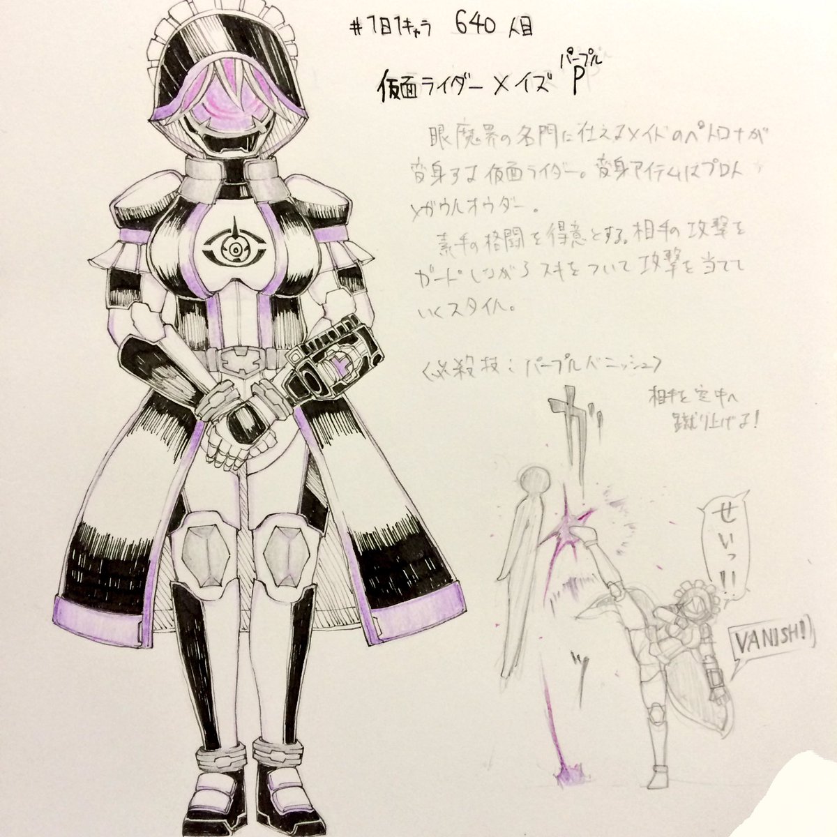 #1日1キャラ 639,640人目
眼魔メイド ペトロナ/仮面ライダーメイズP(パープル)…ゴースト系のライダーならメイドっぽい衣装も似合うかと思い描いてみた RT数が多かったらブルーとかホワイトも描くかもしれない