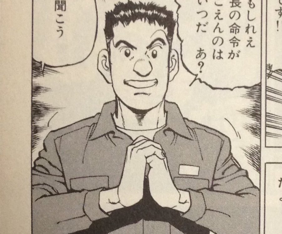 ジパング面白い 漫画アニメおすすめ Playraw以外で無料ダウンロードする方法解説 評価評判や感想 エンタメ 漫画blog