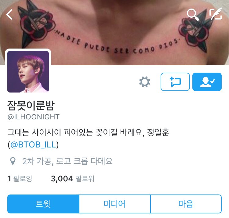 topaz_9011's tweet photo. @ILHOONIGHT 내가 꼴지야ㅠㅠ이룬밤님 3000+4팔 넘나 추카해야😽💙💙💙
언제나 우런니 싸룬하눈거 알쥐?👉🏻👈🏻
앞으로도 비투비보면서 행복하쟈😍 https://t.co/7O8A8gu5eR