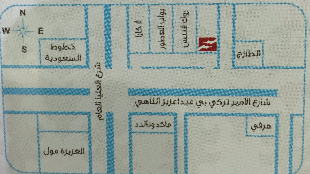Da_salama's tweet photo. 🍏عيادة التغذية
🍎ايام العمل :اثنين، ثلاثاء،اربعاء
🏨 مركز  @AlRaheemaClinic 
بالرياض/المروج
☎️ للحجز 0112293232 https://t.co/aJCZvxB7Cq