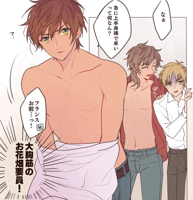 お兄さん大好きだよ…… 