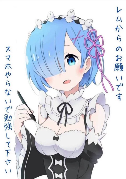 Reゼロから始める異世界生活のtwitterイラスト検索結果 古い順