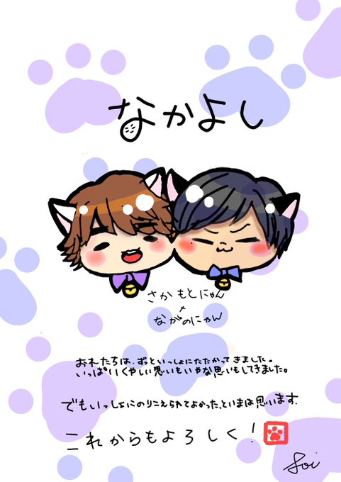 一期一会のtwitterイラスト検索結果 古い順 一期一会のtwitterイラスト検索結果 古い順