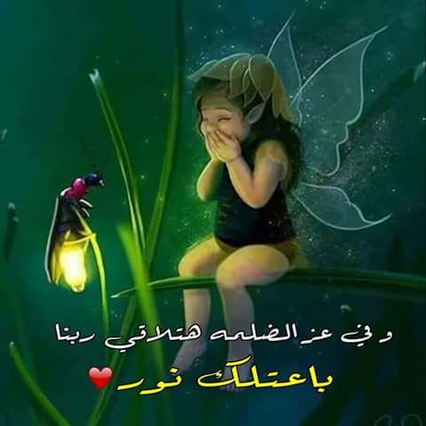 🎶🎶🎶🎶🎶 (@young_fati) on Twitter photo 