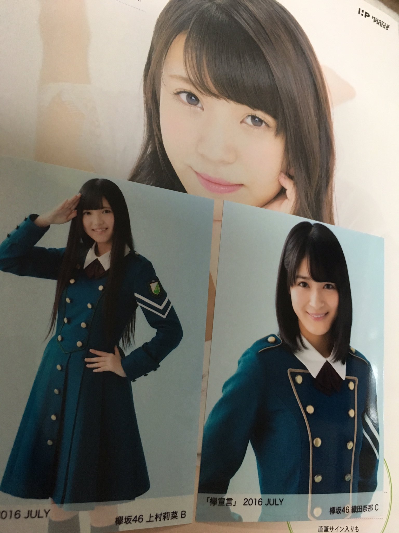 渡邉理佐 欅坂 欅宣言 2016 July 直筆 サイン 生写真 渡邉理佐 欅坂 欅宣言 2016 July 直筆 サイン 生写真 渡邉理佐 欅坂 欅