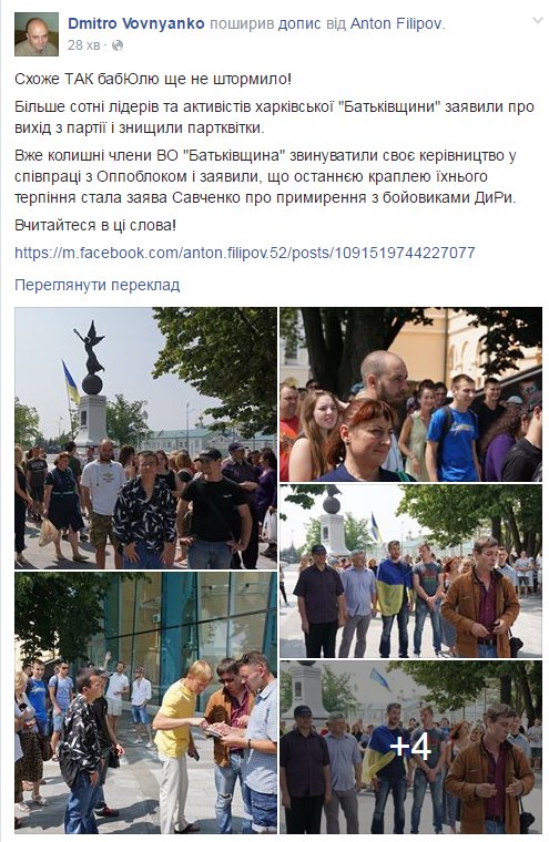 Люди, которые в прошлом созыве Рады выступали против "кнопкодавства", сейчас фактически его покрывают, - Игорь Луценко - Цензор.НЕТ 6828