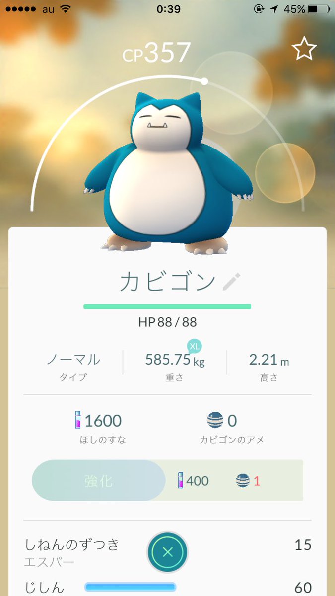 mi_____333's tweet photo. 我が家のトイレは強い… https://t.co/jVuThq4Cp6