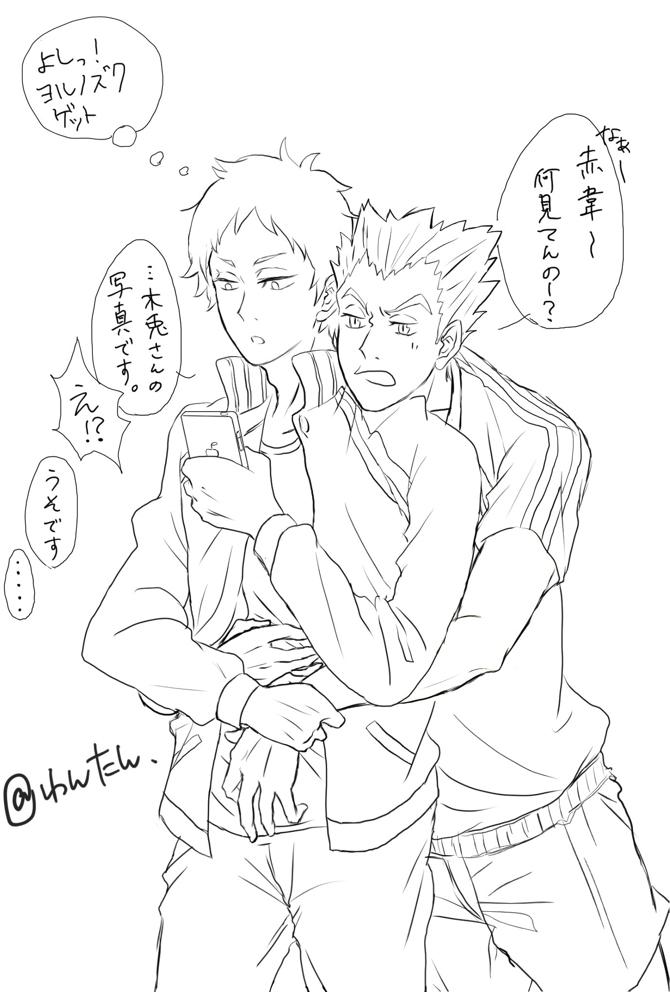 わんたん 今日のお絵かき 木兎の頭に苦戦した 二人は初描きなので間違ってる所あるかも 赤葦京治 木兎光太郎 ハイキュークラスタさんと繋がりたい 微腐 ポケモンgo わんたん 今日のお絵かき 木兎の頭に苦戦した 二人は初描きなので間違ってる所あるかも 赤葦京治 木兎光太郎 ハイキュークラスタさんと繋がりたい 微腐 ポケモンgo