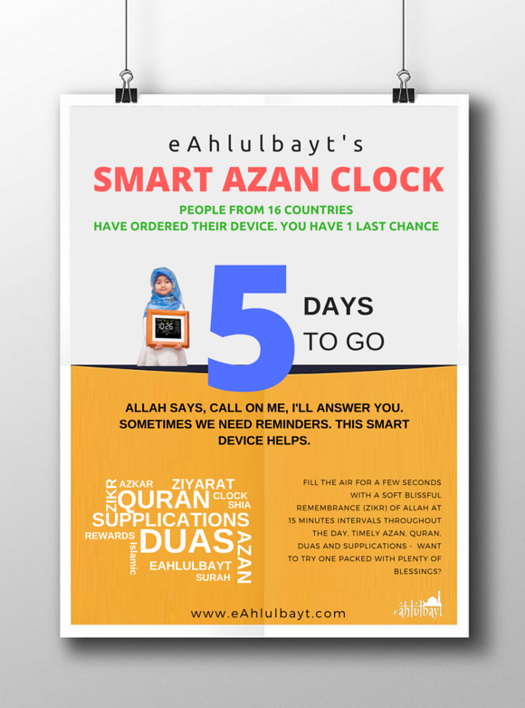 AhlulbaytTV's tweet photo. Highly recommended device for your spiritual wellness. 5 Days to go: https://t.co/EKDt4MpFvA #SmartAzanClock https://t.co/deTsD8b8lk