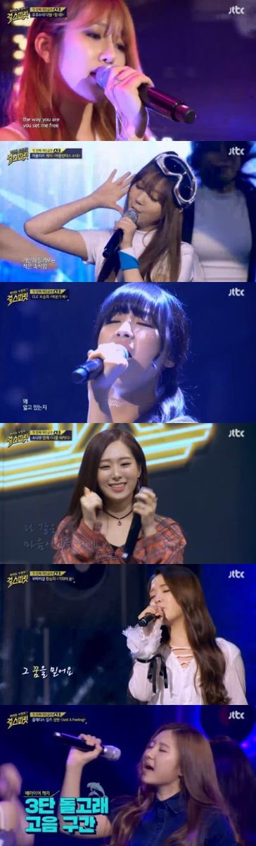 TSENTnews's tweet photo. '걸스피릿' 소나무 민재, 진심 통했다…새 왕좌 등극(종합) https://t.co/ePiyJZccDG https://t.co/eqd1JcT1GR