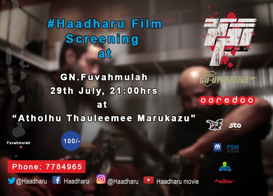 Haadharu's tweet photo. GN.Fuvahmulah #Haadharu Fans Ready tha?
Film #Haadharu Fuvahmulah ga 29 July 2016 gai screen kureveyne! https://t.co/0djPzNRUcs