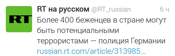 nstarikov's tweet image. Ребята поскромничали. 1,1 млн беженцев в 2015 г, 150 тыс. из них неизвестно где. И всего 400?