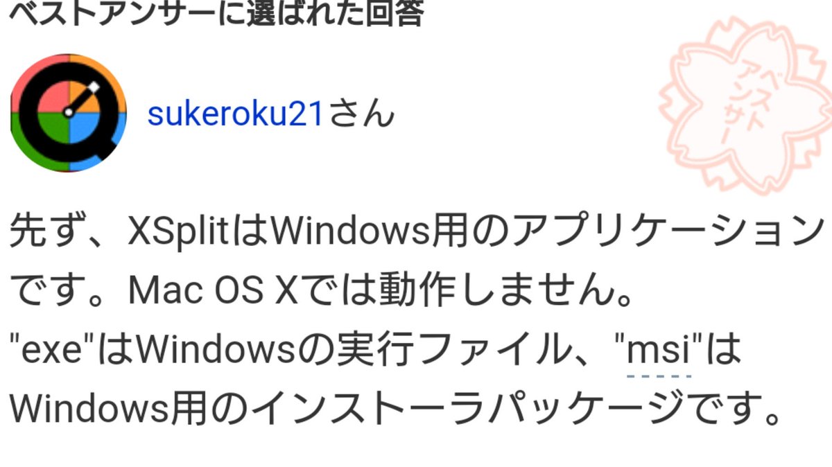 ট ইট র しんやっちょ 危ない Macbook Pro 俺が 使ってる Xsplit の 外部配信ツール 対応してなかった 買わなくてセーフ じゃあ何のノートパソコンが良いのか グラボ積んでると良いとかメモリ 増加させるとか よくわからん どれしよ