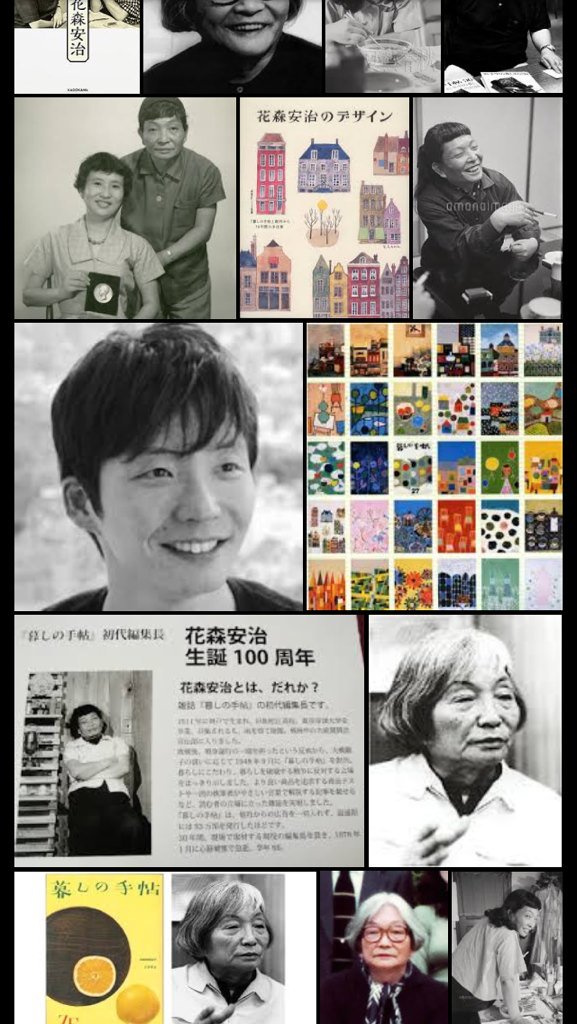唐沢寿明のスカート姿に盛り上がる 唐沢寿明の本気を見た 花森安治のスカート着用説に習ったか とと姉ちゃん Togetter