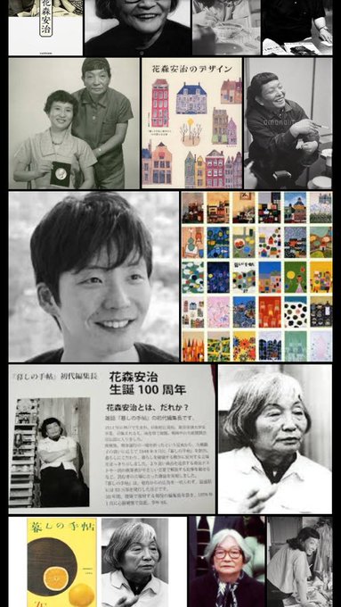 唐沢寿明のスカート姿に盛り上がる 唐沢寿明の本気を見た 花森安治の