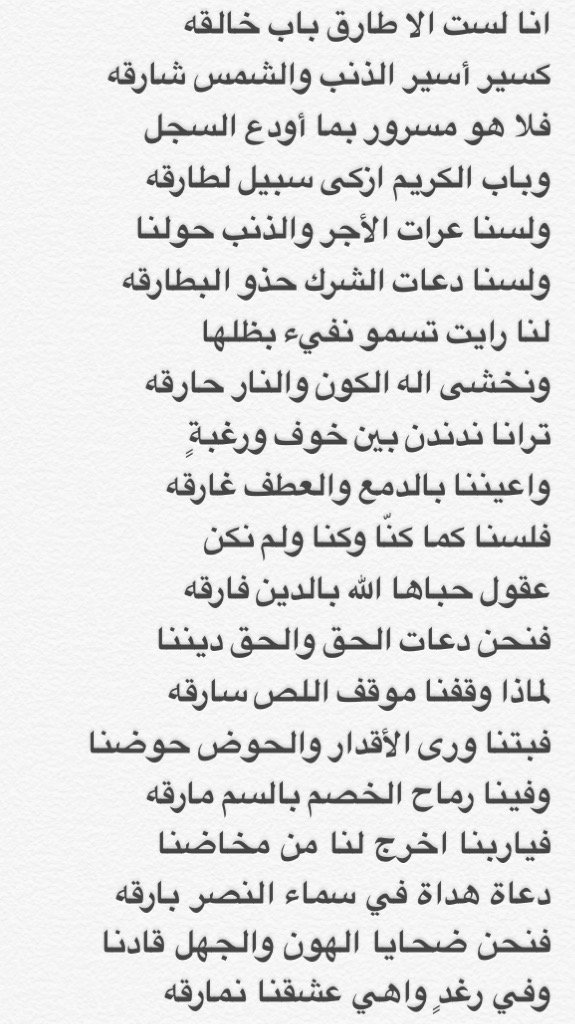 حطاب ليل tweet media
