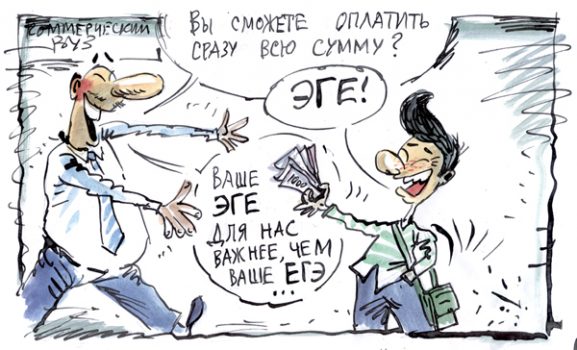 PVO_center's tweet image. Образование — это инвестиции государства в будущее, а не способ зарабатывания денег партиявеликоеотечество.рф/p/27861