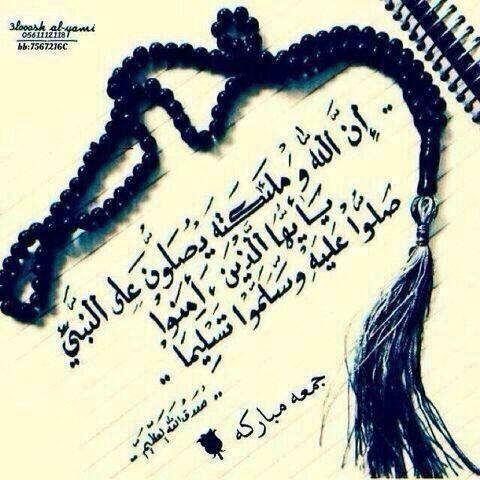 و اذا ابتعدت عنك راحة الدنيا .. 
اسجد و اقترب لربك فيرزقك الله براحة الدنيا و نعيم الاخرة