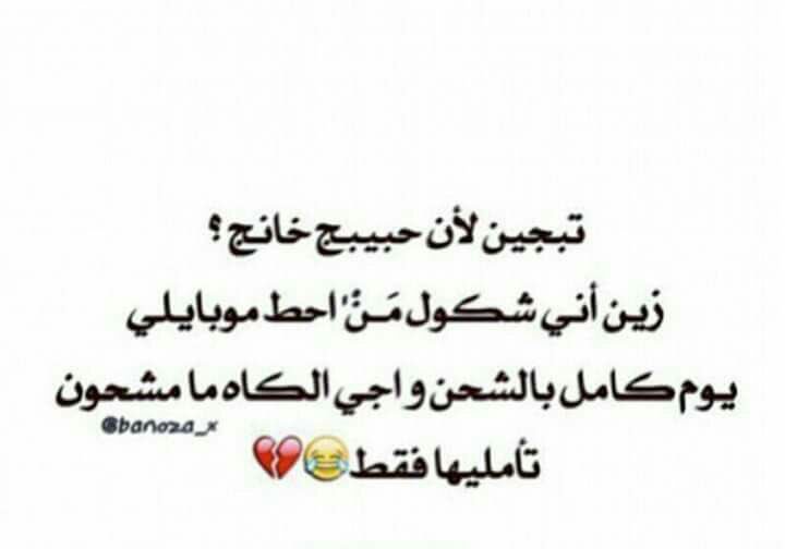 تامليهة حُـ😘ـبّـ❤ـيَـ💄ـبّـ❤ـتْـ😘ـيَ فقط وحسي بمعاناتي 🚬🚬