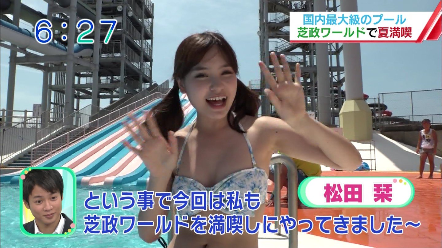 松 田 詩 織 - dr-ant.de 