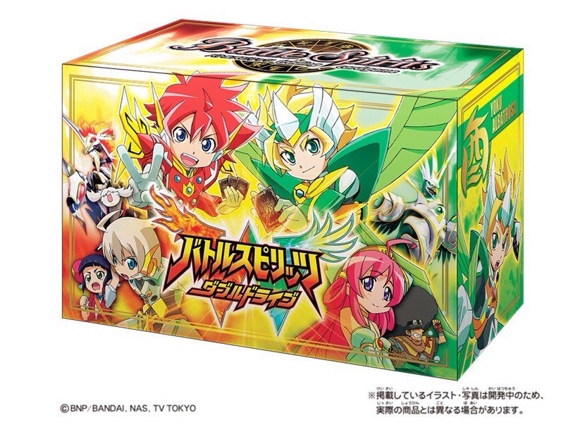 バトルスピリッツ バトラーズグッズセット ブレイヴ バトルスピリッツ バトラーズグッズセット バトルスピリッツ