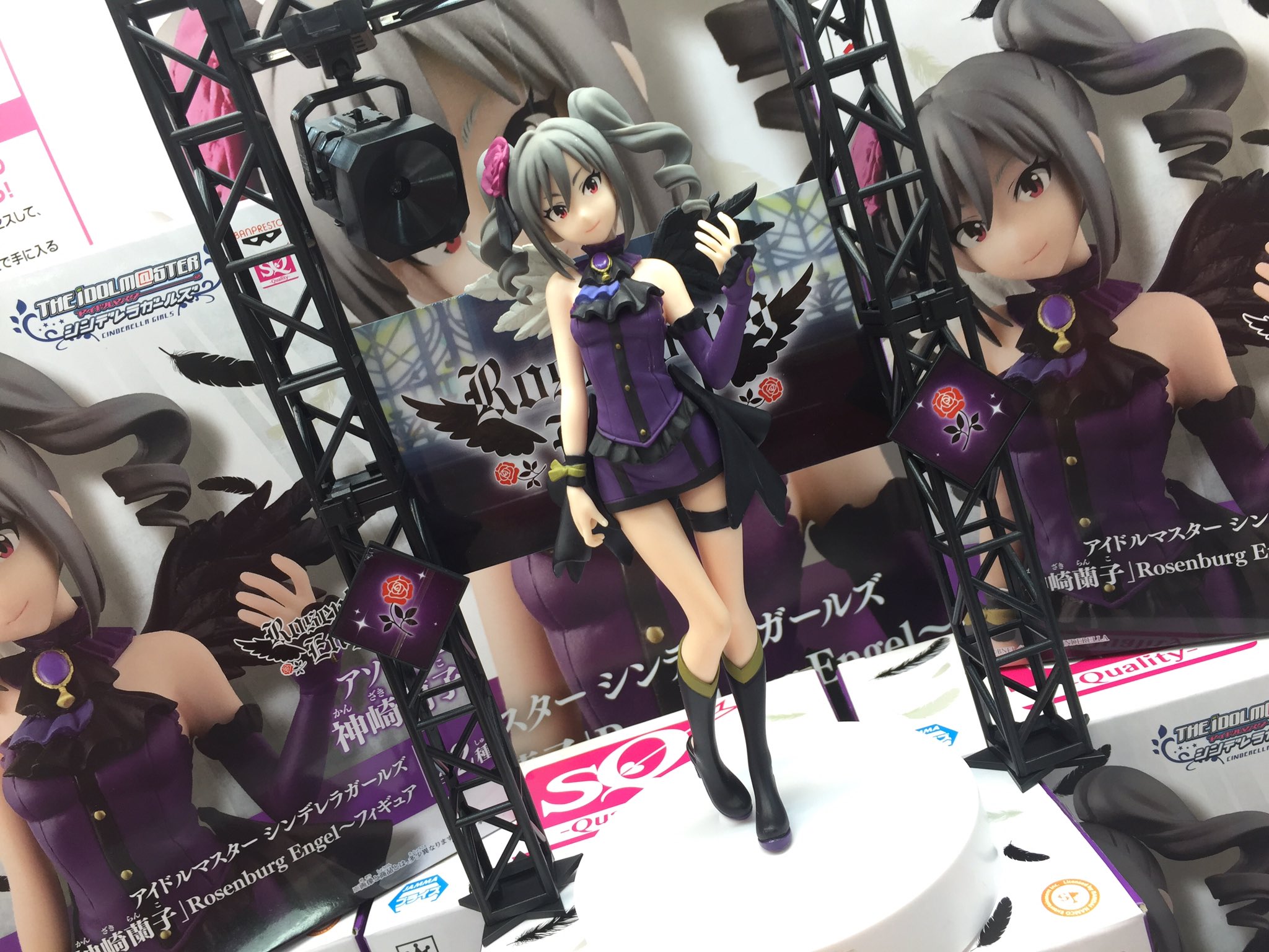 アイドルマスター シンデレラガールズ 神崎蘭子 ～Rosenburg
