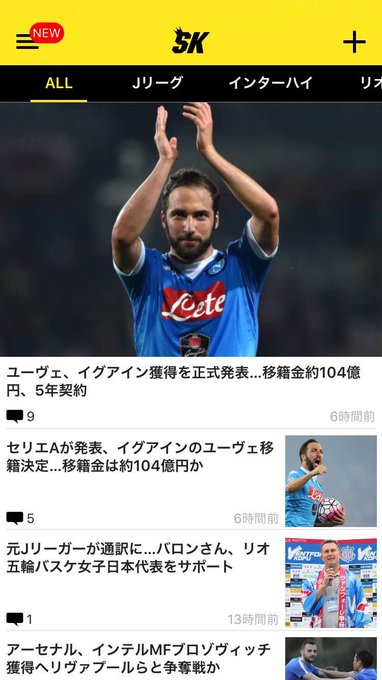 サッカーキング Soccerkingjp 16年07月 Page 5 Twilog サッカーキング Soccerkingjp 16年07月 Page 5 Twilog