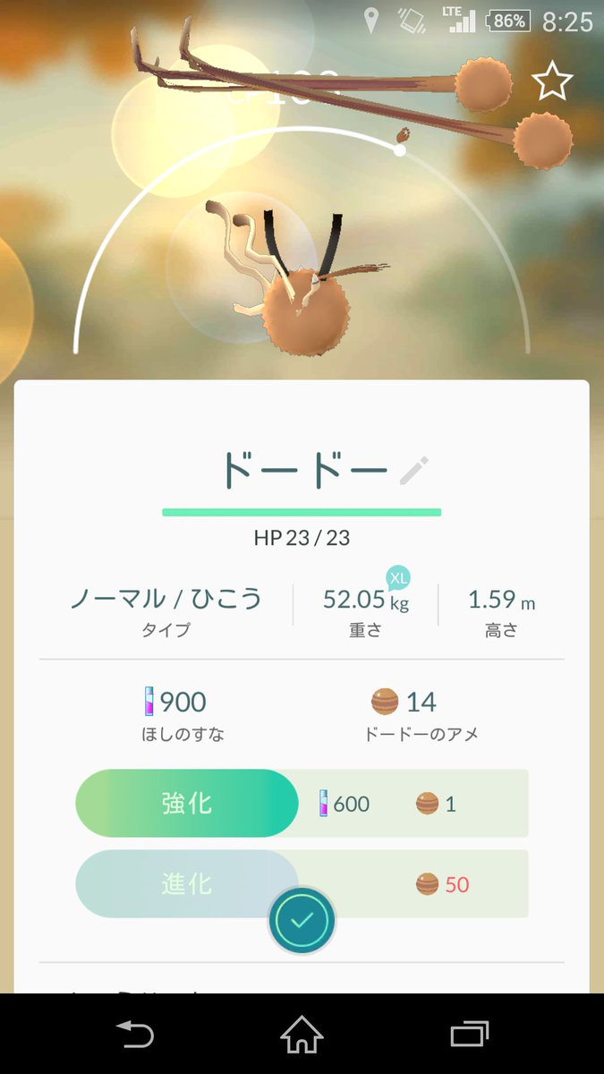 こんなん笑うわ ポケモンgoバグ総集編 Twitter