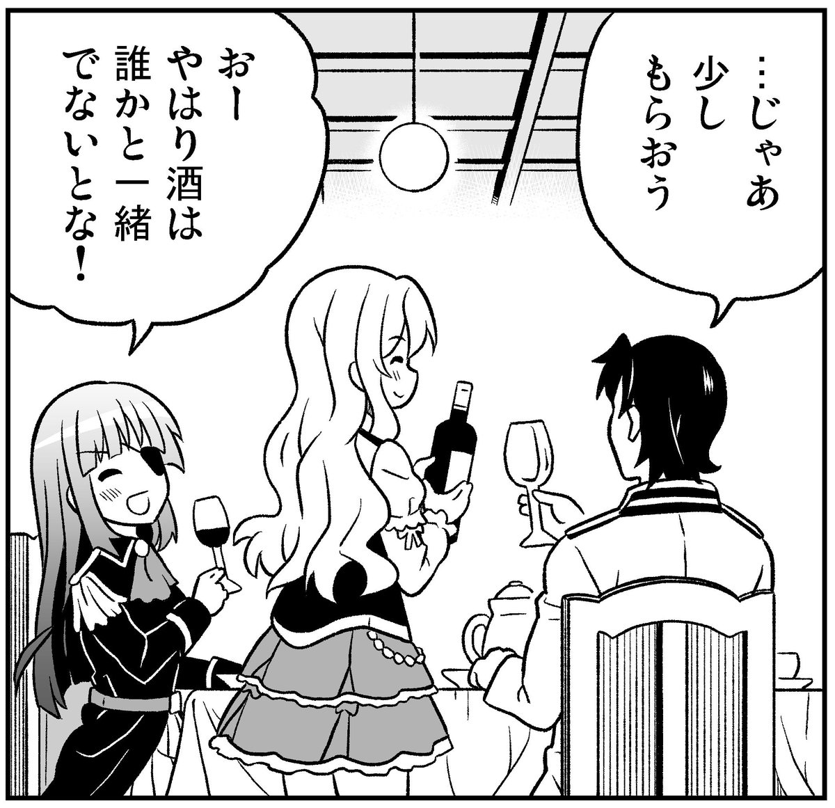 今日の作業終わり。休日だー。 