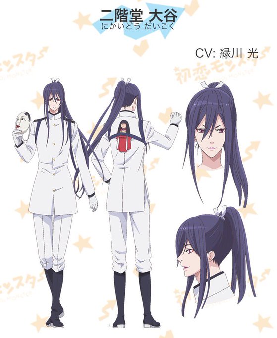 初恋モンスター 原作 Tvアニメ公式さん の人気ツイート 2 Whotwi グラフィカルtwitter分析 初恋モンスター 原作 Tvアニメ公式さん の人気ツイート 2 Whotwi グラフィカルtwitter分析