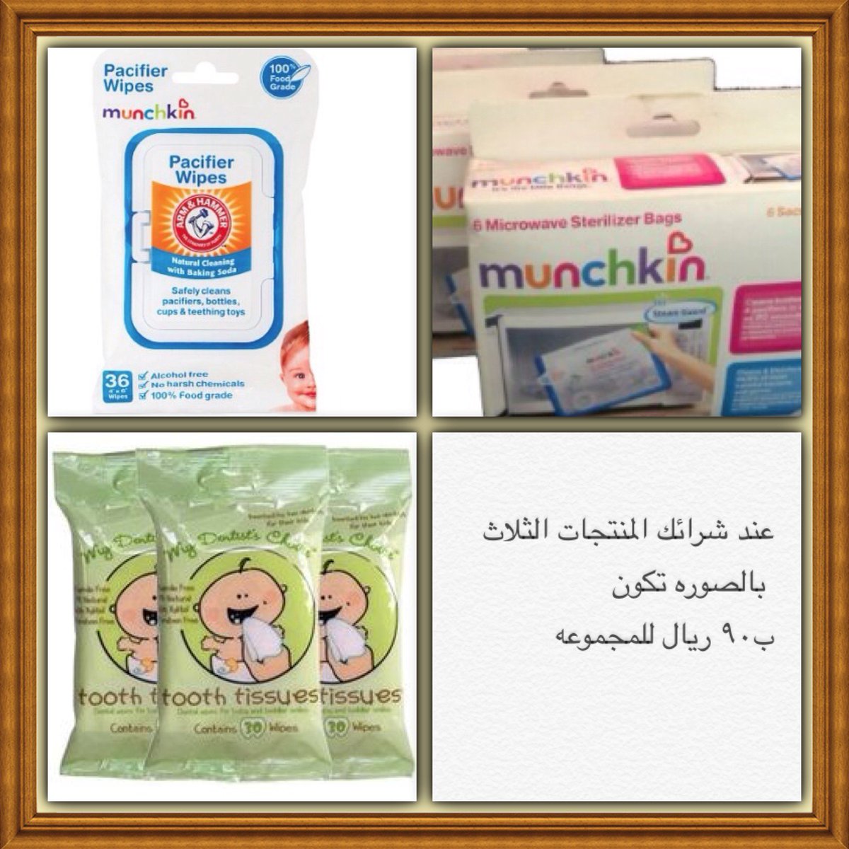 omflwaah's tweet photo. “@omflwaah: #اطفال #طفوله #طفل #عنايه #نفاس #تسنين https://t.co/bI7iJKGm2P”