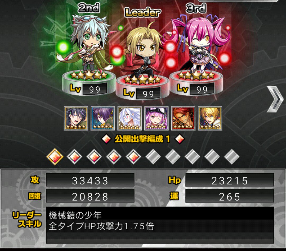 千メモフレンド募集
