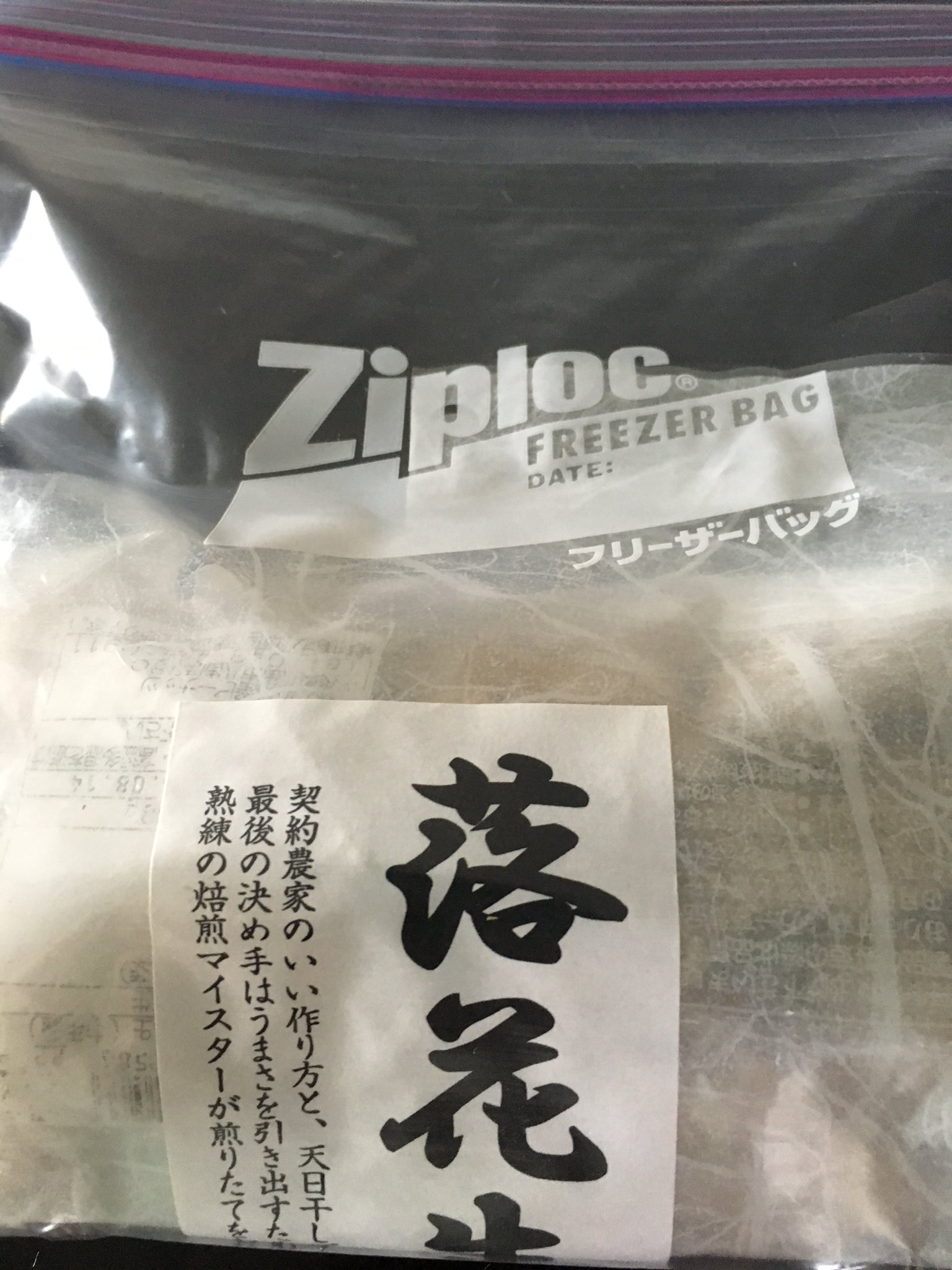 料理をしない女 Twitter Search Twitter
