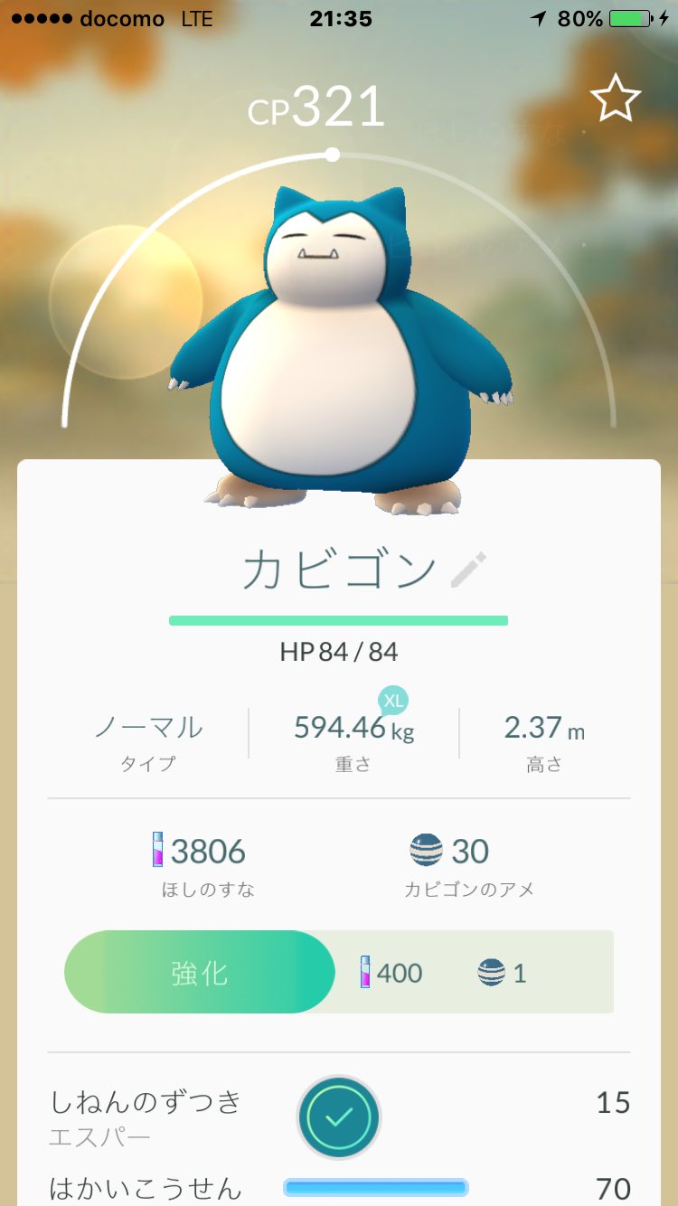 こもりん ポケモンgo Xxpokemongoxx Twitter