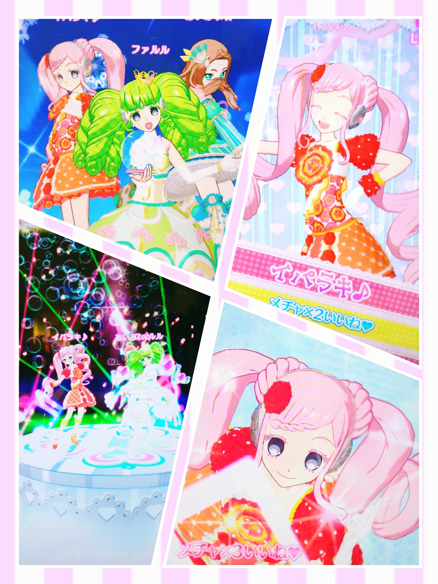 プリパラガールズあいみぃ ロゼットパクトでそだてたボーカルドールをゲームによんでライブしたよ O O トモチケぶぶんが ボーカルドールのトモチケになってプリントされるよ もう100円ついかでいれたあとはじぶんのトモチケになるよ プリパラガールズあいみぃ ロゼットパクトでそだてたボーカルドールをゲームによんでライブしたよ O O トモチケぶぶんが ボーカルドールのトモチケになってプリントされるよ もう100円ついかでいれたあとはじぶんのトモチケになるよ