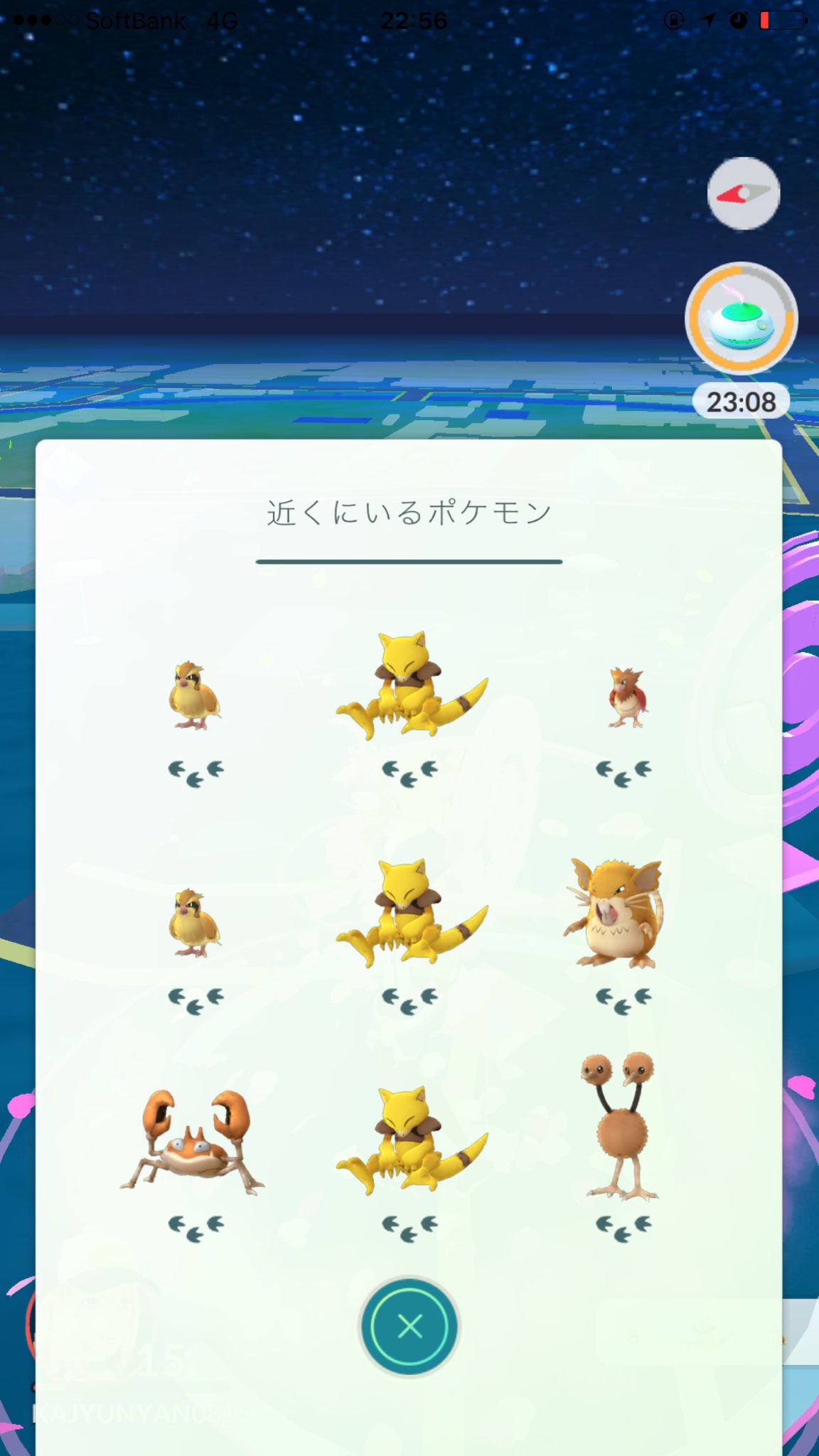 雨情華月 3 ライブ 胡生誕 ポケモンgo 姫路市には 左乳首が冷える 人や 考えるゴリラ というポケスポットがあって ピカチュウの巣 ミニリュウの巣 ケーシィの巣があるかなり熱い所でした 左乳首が冷える人は必見