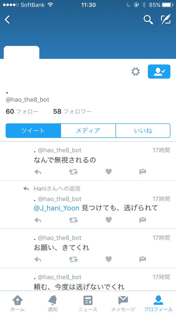 bts_JM613's tweet photo. 僕の大好きな弟はどこにいますか？

名前はミンハオです

#繋げろください https://t.co/6kt8wiByMh
