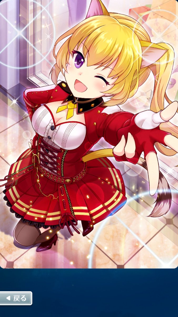 きたーーーーーっ！！！いやあ〜ーーわたしのオルタナティブガールズ