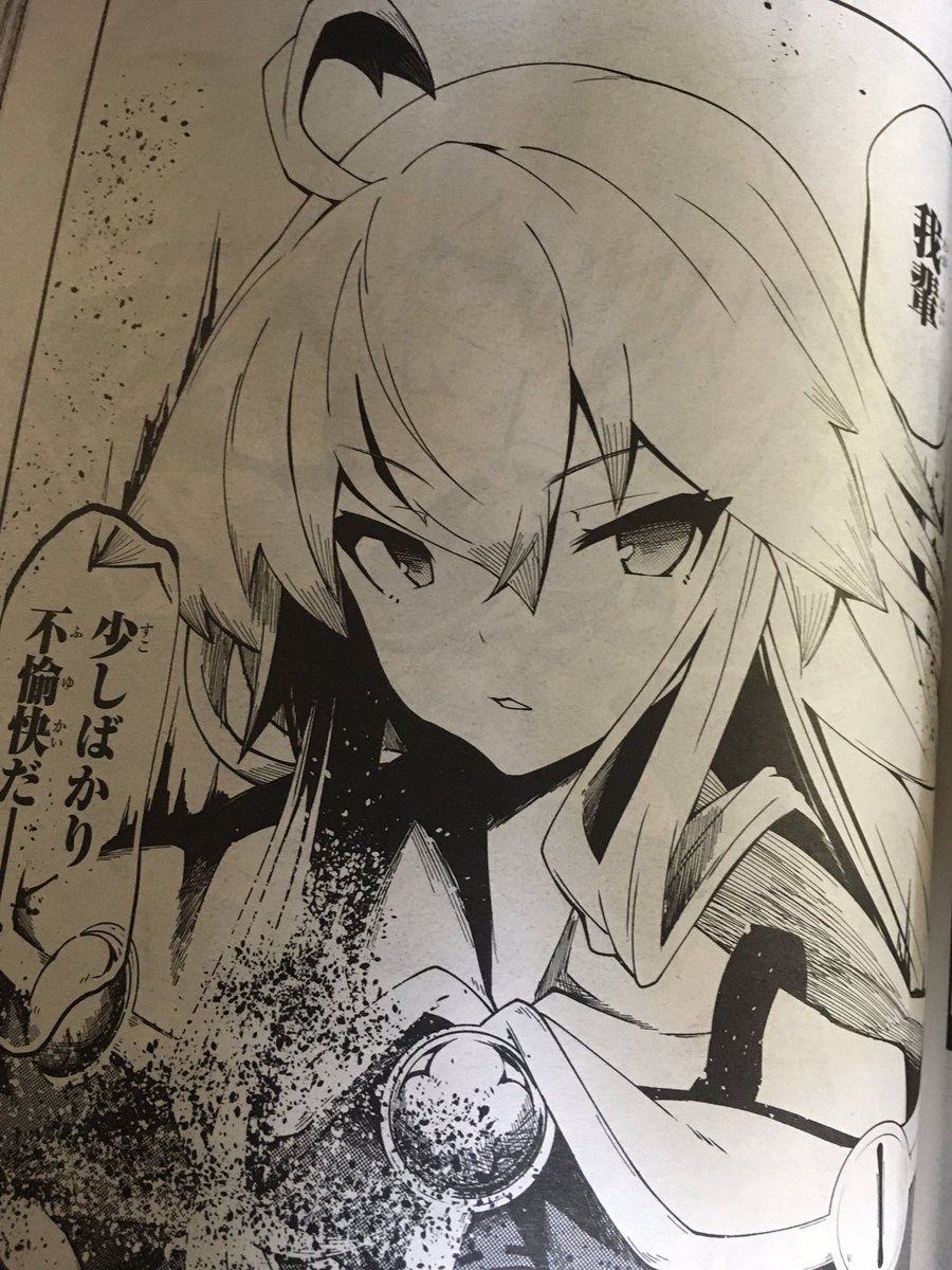 いわさき 異世界行商人4巻6 19 黎明期最新3巻4 30 アニメ化決定 Twitterren 本日 7 27 発売の電撃マオウ9月号に ゼロから始める魔法の書 第19話載ってます 少しばかり不愉快なゼロが見られるのはマオウだけ 単行本4巻も8 10です よろしくお願いします